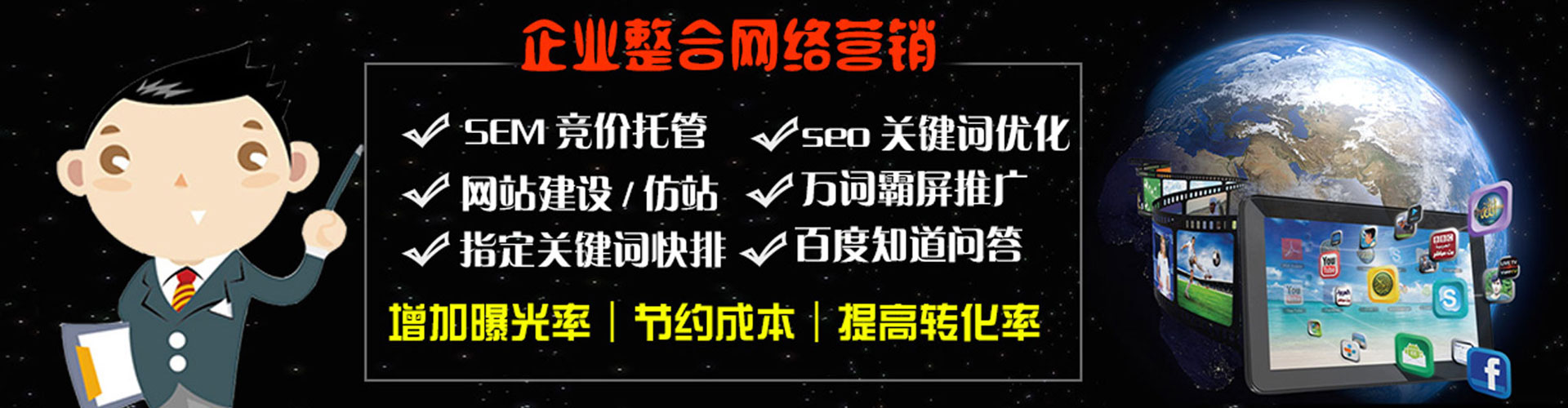 巧家信息流优化